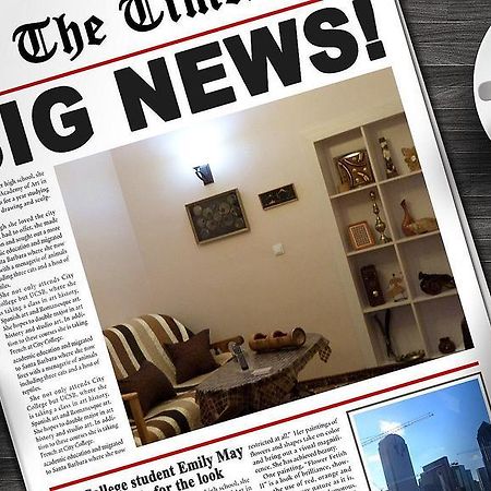 Ara & Gaya Аpartment Διαμέρισμα Γιερεβάν Εξωτερικό φωτογραφία